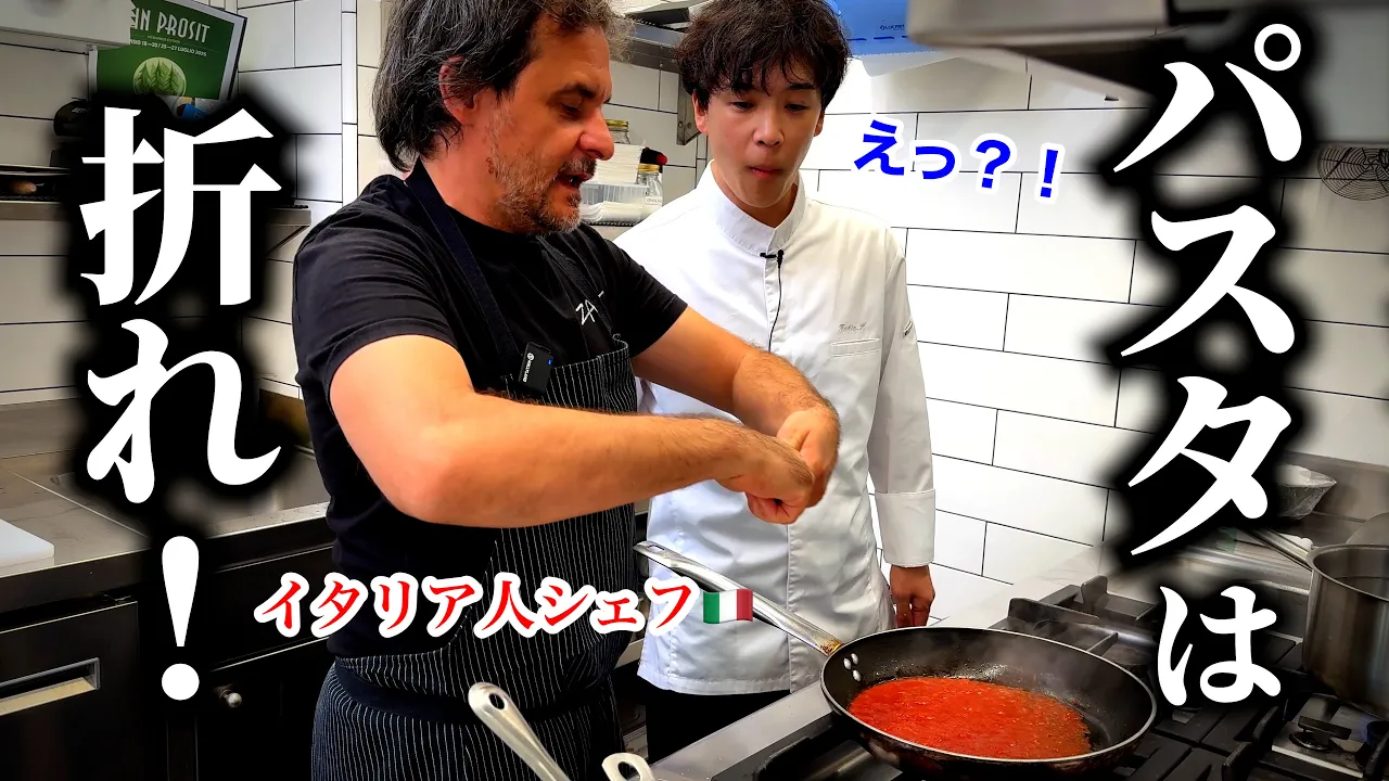 A Michelin-Starred Chef's Spaghetti Croccanti (Oven-Baked-Style Pasta Inspired by Assassin's Spaghetti)