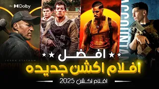 افضل 10 أفلام أكشن جديده في 2025 إثارة قتال وأكشن بدون رحمة افلام اكشن لازم تشوفها 