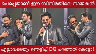 "PEPPE is the real HERO in I am GAME" Dulquer Salmaan Speech ta I am GAME Pre Release Event KOCHI