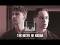 Артем Пивоваров x Max Barskih - Так ніхто не кохав (DJ Sergio Bachata Remix)