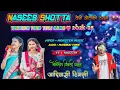 Download Lagu Naseeb star band Nonstop Tune Timli 2024-25 | Viper Music Nonstop Tune | #naseebstarbandtrending2025