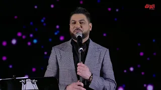 طعم العيد غير مع النجم وليد الشامي واغنيته الشهيرة هلا هلا 