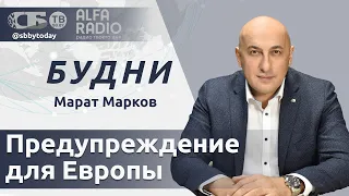БУДНИ 14.10.2026. ПОЛНАЯ ВЕРСИЯ. Марков: Лукашенко высказался о спекуляциях вокруг ядерного оружия