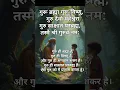 Download Lagu Guru Brahma Guru Vishnu guru devo maheshwara #Teachers day#