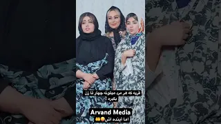 قریه که هر مرد میتونه چهار تا زن بگیره Viralvideo Foryou Funny Fyp Fypシ Viral Happy Py  قریه که هر مرد میتونه چهار تا زن بگیره Viralvideo Foryou Funny Fyp Fypシ Viral Happy Py