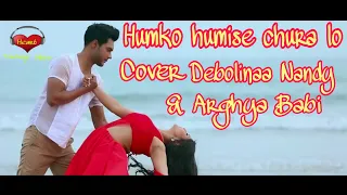 Download Humko Humise Chura Lo Cover By Debolinaa Nandy \u0026 Arghya Babi | Heart touching music MP3