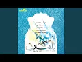 Aaeddu (Vocal)