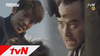 lawless lawyer 180701 ep 16