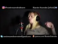 Annibale E I Cantori Moderni - Trinity: Titoli (DJANGO Main Theme), Vocal Cover By Ramiro Saavedra