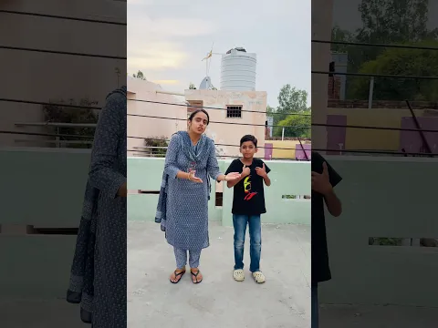 Dipen Ki Lolipop Dekho Kaisi Hai 😳