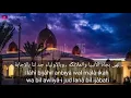 Download Lagu Tawassul Habib Abdurrahman bin Ahmad Assegaf merdu banget