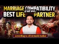 Find Your Perfect Match Married Life Compatibility Couple Kundli Matching ArunPandit