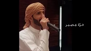 حزة عصير غناء الفنان عبدالله بوصلاح 