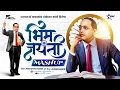 Download Lagu Bhimjayanti Mashup | New Bhim Song Dj | Bhim Jayanti Dj Song 2024 | Jay Bhim Dj Song | NS Abhishek