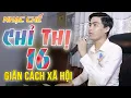 Download Lagu Nhạc Chế Chỉ Thị 16 Giãn Cách Xã Hội - Trọng Hiếu Bolero | Thương Lắm Những Người Đang Bị Cách Ly