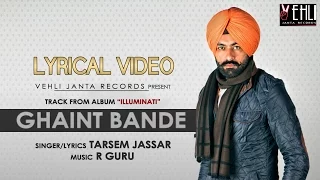 Ghaint Bande Lyrical Video | Tarsem Jassar | Latest Punjabi Songs 2016 | Vehli Janta Records