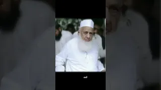 حاجی محمد عبدالوہاب صاحب رحمتہ اللہ علیہ 