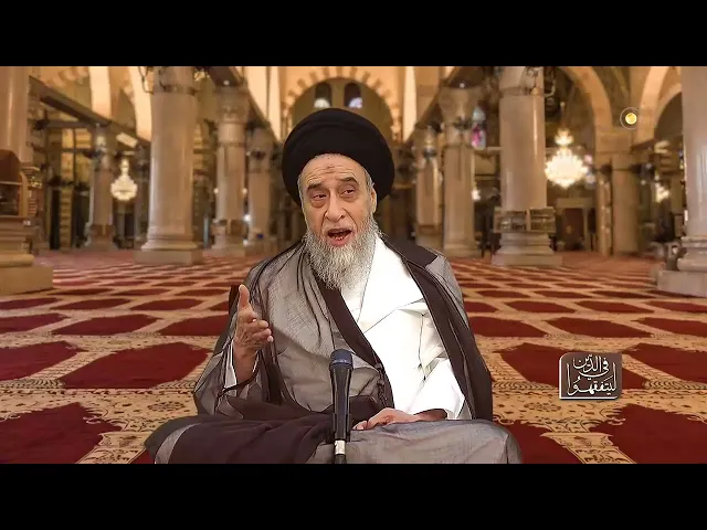 ⁣لحوم الأنعام  و أجزاؤها ما هو ممدوح أو مذموم في الروايات - السيد صباح شبر