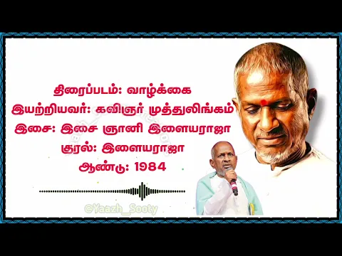 Manamey Nee - YouTube