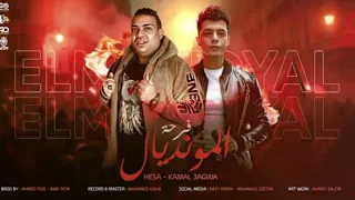 فرحة المونديال        هيصه   كمال عجوة                                          دندنها