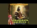 Download Lagu Uthe to Bole Ram Baithe To Bole Ram Bhakt Hanuman Bole Ram Ram