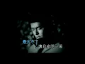 古天樂 Louis Koo - 朋友說 (Official Music Video)