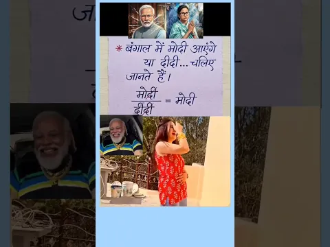 प्रश्न को हल कीजिए ✅#new#exam#funny#education#reality#comedy#vairal#reaction#tranding#shorts🤔😜🙏