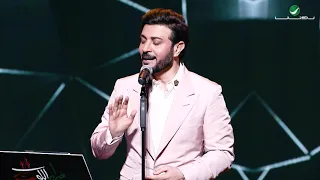                                         ماجد المهندس     أوقعلك عقد   فبراير الكويت      دندنها