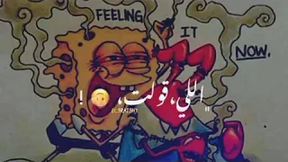 مهرجان اللي شلته وقت عوزه حالات واتس اب شاشة سوداء صدى صوت 