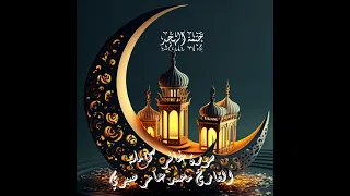 روح المحراب سورة غافر كاملة من صلاة التهجد للقارئ محمد عامر صبري  روح المحراب سورة غافر كاملة من صلاة التهجد للقارئ محمد عامر صبري