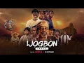 Lagu IJOGBON (Chaos) Movie Review Starring Yemi Solade, Sam Dede, Yemi Sodimu, Femi Branch, Tana Adelana
