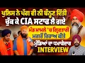 CIA