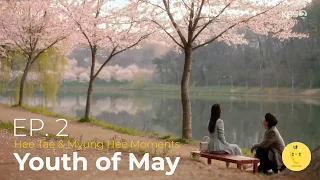 youth of may ep 2 hee tae u0026 myung hee moments eng sub