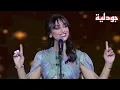 فايا يونان | حفل الغناء بالفصحى النسخة الثانية 2022 الرياض