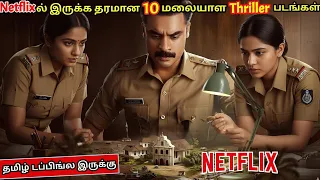 netflix 10 crime u0026 thriller netflix tamildubbed wowmoviestamil