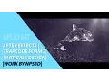 AFTER EFFECTS TRAPCODE FORM 2 PARTICLES DESIGN WORK BY NPS3D YOUTUBE