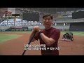 "화려한 치어리딩과 열기에 가려진 진실" 경기 중 펼쳐지는 그라운드 위의 첩보전! 당신이 몰랐던 프로야구의 뒷모습｜극한직업