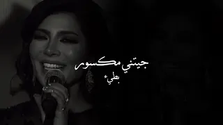 خليجي اصاله جيتني مكسور لا تحسب انك مثل ماكنت غالي بطيء 