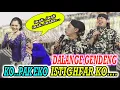 Lagu PAK EKO!!!! PEAN KOK KOCLOK??? DUO JO PANGGAH SERU NEK DALANGE PAK EKO