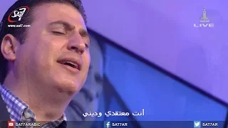 ترنيمة يدك المثقوبة ربي المرنم زياد شحاده أيام الحصاد ببورسعيد 