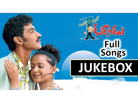 Download MP3 Okatonumber Kurradu Telugu Movie Songs Jukebox || Taraka Ratna,Rekha