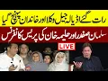 Download Lagu Live  🔴  Aleema Khan \u0026 Salman Safdar Media Talk Outside Adiala Jail 🚨