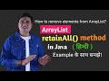 ArrayList retainAll method in Java Java ArrayList retainAll method with Examples