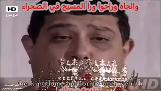ترنيمه سيبك دندنها