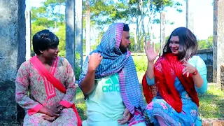 সিলেটি নাটক এর সুটিং দৃশ্য দশ