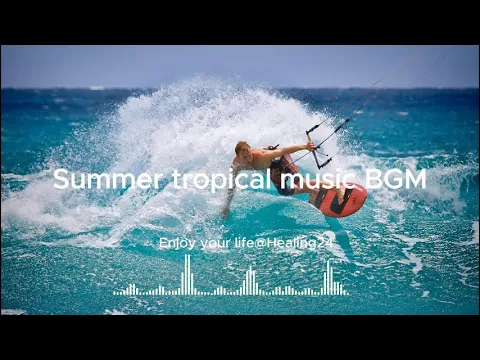 Download MP3 〔Playlist〕🎵Enjoy the hot summer with cool tropical music BGM.🎈 volume up!! Mood up!!