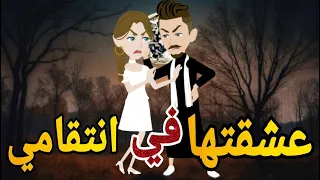عشقتها في انتقامي قصه كامله صعيديه حكايتنا بالصعيدى 