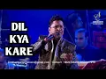 Download Lagu DIL KYA KARE JAB KISI SE KISI KO PYAR HO JAYE | ALOK KATDARE | KISHORE KUMAR  SIDDHARTH ENTERTAINERS