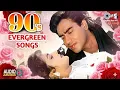 Lagu 90’s Evergreen Songs | Bollywood Hindi Sadabahar Songs | 90’s Romantic Hits | Hindi Songs