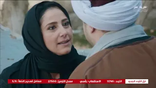 بت القبايل بكري راح لرحيل وقال لها إن طير البر بنتها ياترى هاتلحق بكري قبل ما يقتلها 